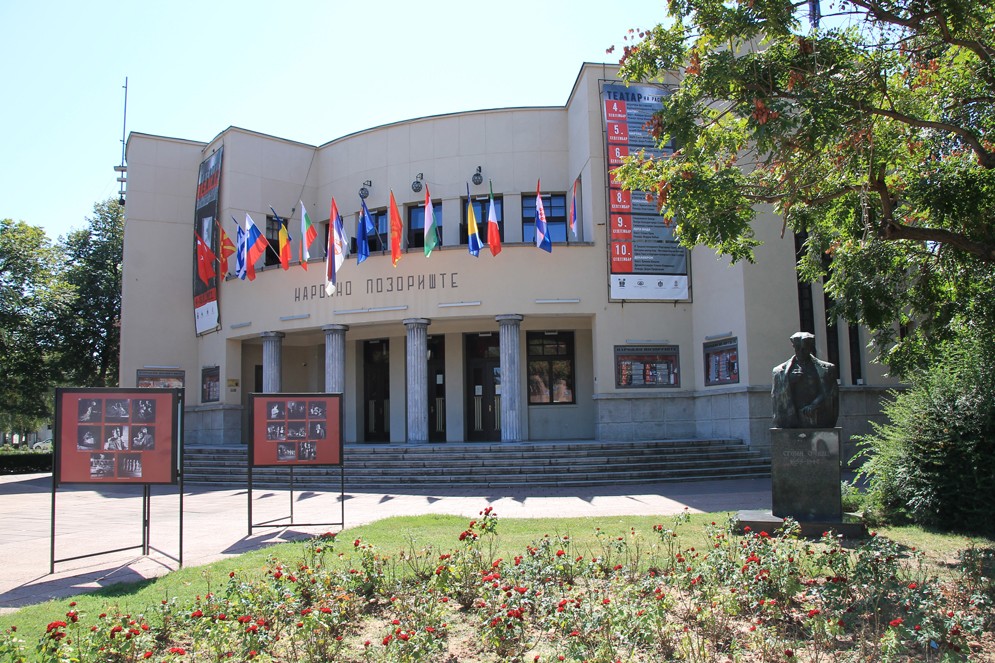 National Theatre